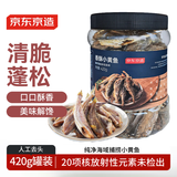 京东京造香酥小黄鱼420g 即食海鲜小吃小鱼干零食独立包装孕妇高蛋白