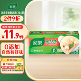 家乐浓汤宝系列 猪骨浓汤口味4颗装 128g 0防腐剂甜味剂 煲汤家用调料