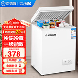 香雪海 小冰柜家用小型冷藏冷冻商用卧式冷柜保鲜迷你 单用节能省电储母乳冰柜单门单温 【一级能效 省电节能】 72L