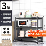 UOEN厨房多功能置物架家用落地多层储物柜微波炉收纳放锅用具货架子