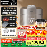 松下（Panasonic）【国家补贴】饭煲煲电饭煲4-5人家用IH加热压力电饭锅智能预约多功能煮饭锅5升以旧换新SR-PE502-S