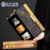 苏氏陶瓷（SUSHI CERAMICS）手绘山水画三色功夫茶杯文创中国风千里江山黑白棕伴手礼盒J0566