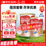 雀巢（Nestle）花少同款港版三花三效高钙较低脂营养奶粉1600g*2