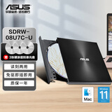 华硕8倍速 USB2.0 外置DVD刻录机 移动光驱 黑色(兼容苹果系统/SDRW-08U7C-U)