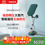 飞利浦（PHILIPS）烫衣服神器立式高定挂烫机熨烫机家用除菌除螨家增压蒸汽挂烫机熨斗 AIS6020/70  