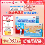 哈药三精钙铁锌口服液蓝瓶儿童钙补钙补铁补锌含葡萄糖酸钙葡萄糖酸锌 【搭配套餐3】钙铁锌90支+B族口服液儿童型