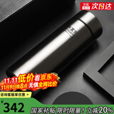 水宜生 保温杯男女士大容量办公水杯便携直身杯不锈钢商务弱碱性礼盒 升级送礼套盒+礼品三件套+不锈钢