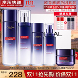 欧莱雅 套装护肤品女士玻尿酸淡纹玻色因水乳化妆品抗皱补水保湿送妈妈 玻尿酸5件套礼盒