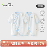 欢喜小熊新生儿连体哈衣宝宝夏季纯棉护肚爬服0-6个月刚出生夏天婴儿衣服