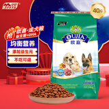 欧嘉狗粮 全营养全种通用型天然狗粮狗粮泰迪金毛狗粮 欧嘉成犬粮20kg