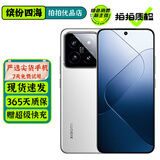 小米14 小米14Pro 二手5G手机 徕卡光学镜头 光影猎人900 骁龙8Gen3 拍照游戏手机 【小米14】白色 12GB+256GB 99新 严选电池效率极佳