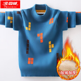 北极绒男童毛衣秋冬款儿童毛衣加绒加厚男孩针织衫大童装套头打底衫男孩 蓝色（加绒款） 140 码（建议身高125-135cm左右）