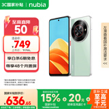 努比亚（nubia）小牛【国家补贴】 6GB+256GB 黛青 一亿像素高清主摄 5000mAh大电池 5G拍照中兴手机 