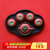 万仟堂（Edenus）高档整套茶具 陶瓷功夫茶具茶盘茶壶茶杯送伴手礼物盒 事事如意 宫墙朱漆釉（1壶1海4杯1盘） 7件