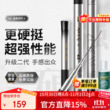 沃鼎王者神剑二代钓鱼竿碳纤维超轻量大物鲫鱼竿鱼杆台钓竿4.5米 6.5H