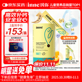 Inne因你小金条钙镁锌儿童钙液体钙6个月-6岁维生素d3婴幼儿补钙*30条