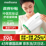 medisana德国手部按摩器热敷理疗手指关节手腕腱鞘按摩仪国补礼物MH103