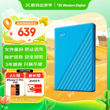 西部数据（WD）2TB 移动硬盘 USB3.0 My Passport随行版2.5英寸 蓝 机械硬盘 笔记本电脑外接 大容量加密存储