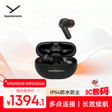 拜雅（beyerdynamic）AMIRON 100 阿米罗100 真无线主动降噪蓝牙音乐耳机杆状入耳式 安卓苹果通用 黑色 双11推荐