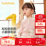 巴拉巴拉童装婴儿毛衣儿童冬季线衫毛衫女童针织衫宝宝萌男童 红色调00366 73 cm