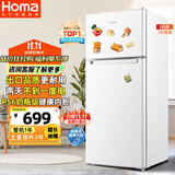 奥马（Homa）125升双门省电小冰箱 小型电冰箱家用 出租房宿舍冷藏冷冻两用 双开门两门二门 白色 BCD-125H