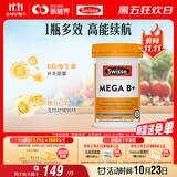 Swisse斯维诗 超级复合维生素B族60片含17种营养 8大B族维生素b1b2b3b6
