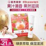 曼秀雷敦（Mentholatum）张艺兴同款润唇膏男女生补水保湿滋润防干裂什果冰西柚茶味3.5g