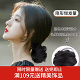 向晚 假发包低丸子头假发包发圈女懒人盘发神器自然蓬松花苞头发饰