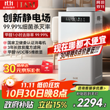 IAM【家电国家补贴】空气净化器KJ500F Pro家用除甲醛卧室内除菌吸去烟小型负离子消毒机M8mini