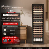 芭克斯（Bacchus）红酒柜恒温柜嵌入式家用多功能单门双温冷藏柜风冷无霜办公室餐厅保鲜冰吧饮料柜立式展示柜茶叶柜 YC-208风冷双温【全平层架】 70瓶