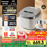 松下（Panasonic）【国家补贴20%】Xtra零零煲电饭煲0涂层IH家用无涂层电饭锅4-5人不锈钢胆4升一级能效SR-HFS153C-W