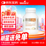 Bio Island佰澳朗德 婴幼儿童牛乳提取液体乳钙 90粒/瓶 澳洲进口