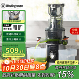 西屋（Westinghouse）原汁机冰淇淋机家用大口径低速压榨多功能全自动果汁果蔬机渣汁分离榨汁机 WYZ90Y07