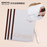 国誉(KOKUYO)学习笔记本子Campus无线装订本软抄本胶装本·5mm方格本 B5/30张3本 WCN-CNB1338