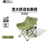 牧高笛（MOBIGARDEN）折叠月亮椅 户外露营便携懒人椅躺椅露营椅子 NX25665013 冬竹青
