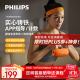 飞利浦智能壶铃男女士家用健身哑铃练手臂深蹲提臀形体训练 橙4KG 3301D