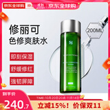 修丽可【全新升级】AGE面霜ultra新版色修小银伞防晒霜护肤套装抗皱抗老 【舒缓保湿】色修精华水200ml