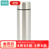 NITORI宜得利家居 保温杯男女士不锈钢车载便携保冷口袋水杯 银色 160ml
