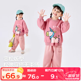 嘟嘟家宝宝卫衣套装秋装潮儿童两件套秋款男童运动服女童童装 粉独角兽