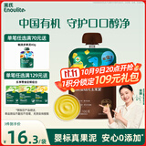 英氏婴幼儿有机玉米果蔬泥100g 宝宝外出速食即食辅食蔬菜泥6个月以上
