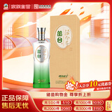 丛台 活分子系列 浓香型白酒 40.8度 500ml 单瓶装 口粮酒