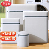 美丽雅洗衣袋滚筒洗衣机专用防变形大号洗衣网兜内衣文胸洗护袋4件套