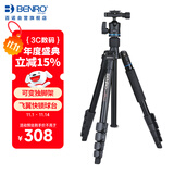 百诺（Benro）三脚架 it15 单反三脚架 轻便旅行 佳能尼康单反相机三角架云台