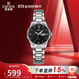 依波（EBOHR）手表女 大师系列节日礼物钨钢圈情侣表黑色石英女表56330120