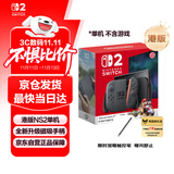 Nintendo Switch便携NS2体感掌机港版 任天堂Switch2游戏机 磁吸Joy-con 2025款【单机 尝鲜版】不含游戏-现货速发