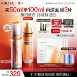 珀莱雅美白精华双抗精华美白特证版补水保湿提亮精华50ml
