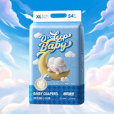 舒氏宝贝棉花糖婴儿拉拉裤春夏季超薄透气超柔尿不湿裤型纸尿裤 XXL码48片【15-20kg】