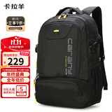 卡拉羊减负书包初高中生大容量背包男大学生电脑包出游户外男双肩包