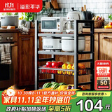 溢彩年华厨房置物架落地储物货架子零食多层推车客厅移动蔬菜篮收纳架6386