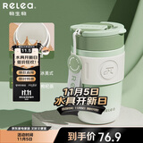 物生物（RELEA）保温杯女士手持咖啡杯高颜值大容量水杯吸管杯学生杯子生日礼物